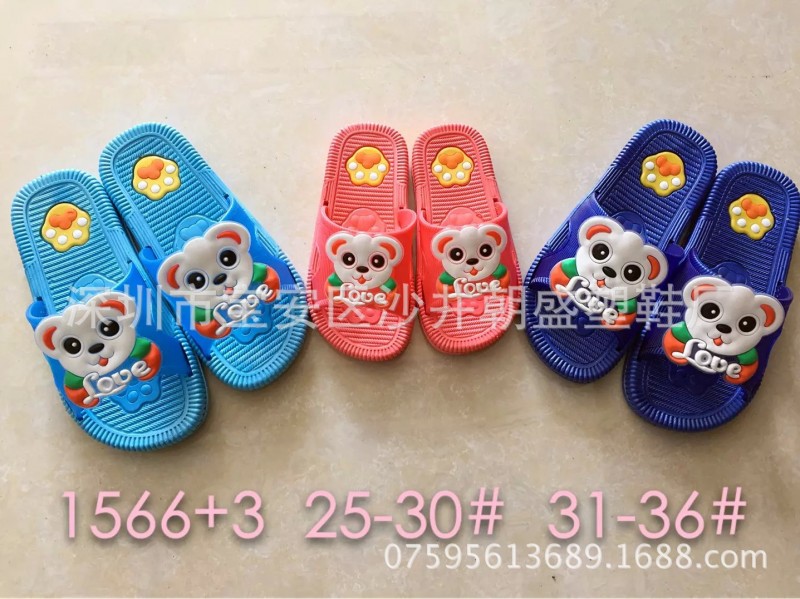 2015年最新吳川拖鞋廠傢直銷便宜耐穿經典PVC吹氣兒童拖鞋1566+3工廠,批發,進口,代購
