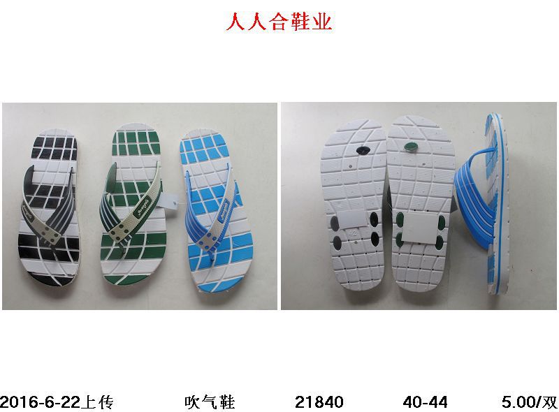 特色新款沙灘人字拖男黑白格子男拖鞋耐磨春夏季批發工廠,批發,進口,代購