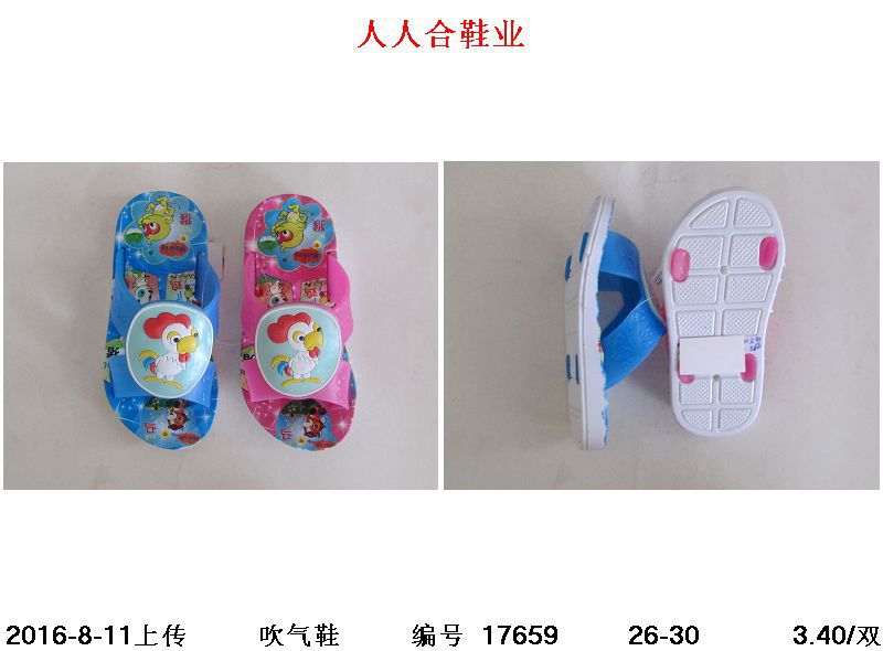 春夏季吹氣男女童拖鞋新款十二生肖雞童拖鞋防滑居傢拖鞋批發工廠,批發,進口,代購