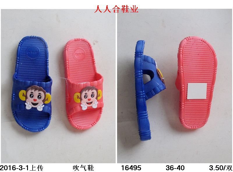 春夏新款 吹氣兒童鞋中小童拖鞋可愛猴子頭工廠,批發,進口,代購
