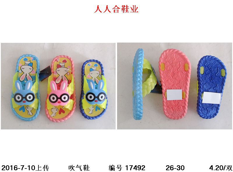 吹氣男女童拖鞋可愛兔子圖案舒適傢居童拖鞋春夏季批發工廠,批發,進口,代購