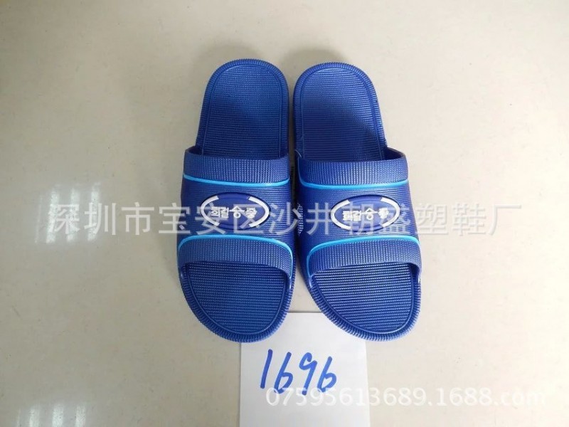 特價銷售喜步佳全國拖鞋 外貿熱銷男女款便宜PVC居傢超市拖鞋1696工廠,批發,進口,代購