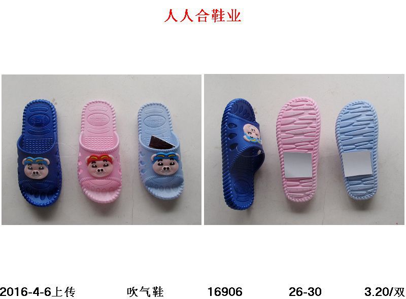 春夏秋冬四季熱款童拖鞋 吹氣卡通可愛豬豬圖案兒童拖鞋工廠,批發,進口,代購