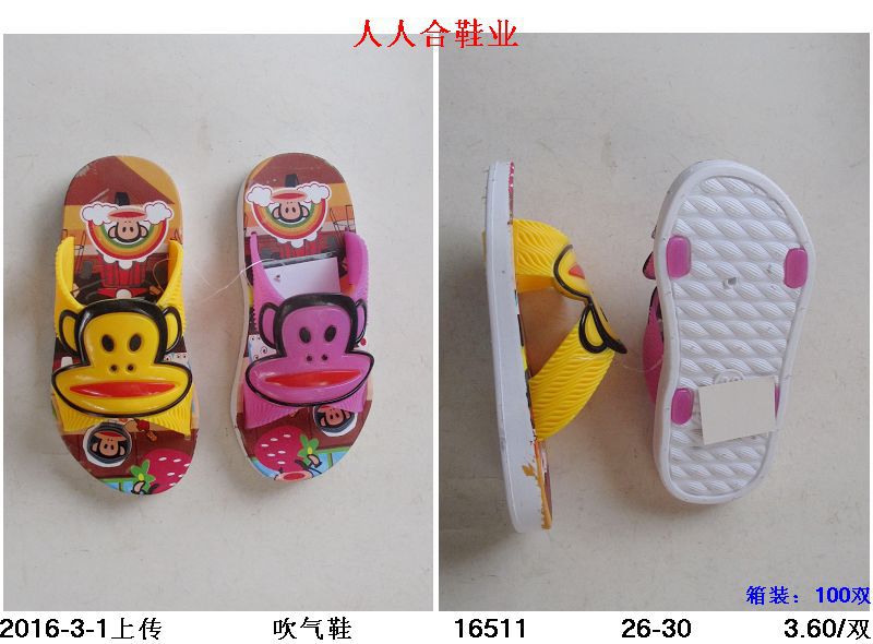 春夏新款 吹氣兒童拖鞋沙灘童拖鞋猴頭圖案工廠,批發,進口,代購