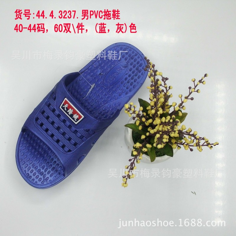 鞋廠供應編號44.4.3237，最新款男性居傢外出吹氣拖鞋工廠,批發,進口,代購