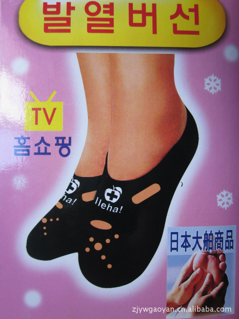 義烏廠傢批發冬季厚款韓國室內保暖襪套 地板防滑 足部美容去角質工廠,批發,進口,代購