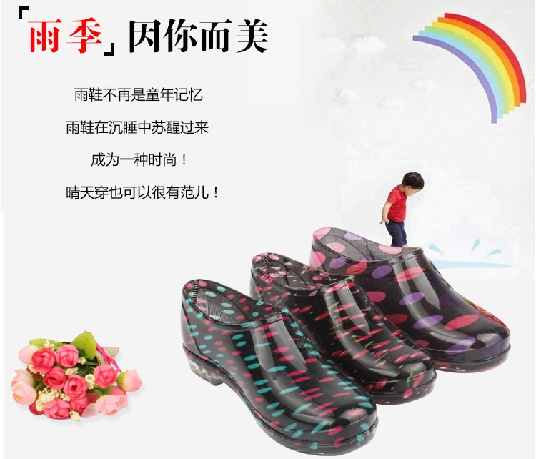 2016新款時尚百搭女晴雨鞋防滑防水韓版元寶水鞋塑膠鞋 廠傢直銷工廠,批發,進口,代購