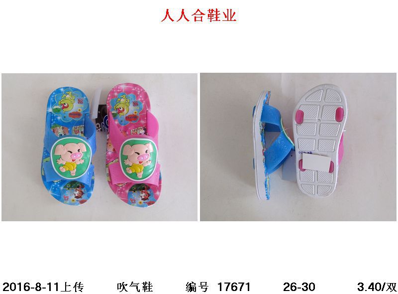 春夏季吹氣男女童拖鞋新款十二生肖豬童拖鞋防滑居傢拖鞋批發工廠,批發,進口,代購