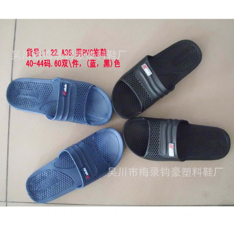 鞋廠供應編號1.22.A36最新款男性居傢外出吹氣拖鞋工廠,批發,進口,代購