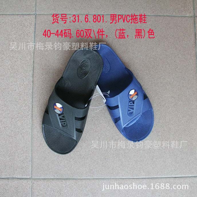 鞋廠供應編號31.6.801，最新款男性居傢外出吹氣拖鞋工廠,批發,進口,代購
