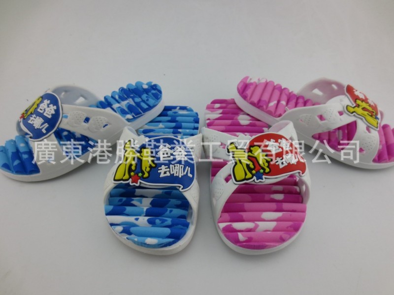 現貨【小童】帶響吹氣貼底中童小童/熱銷/新款/爆款/出口-超市工廠,批發,進口,代購