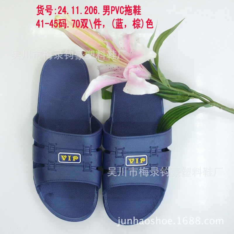 鞋廠供應編號24.11.206，最新款男性居傢外出吹氣拖鞋工廠,批發,進口,代購
