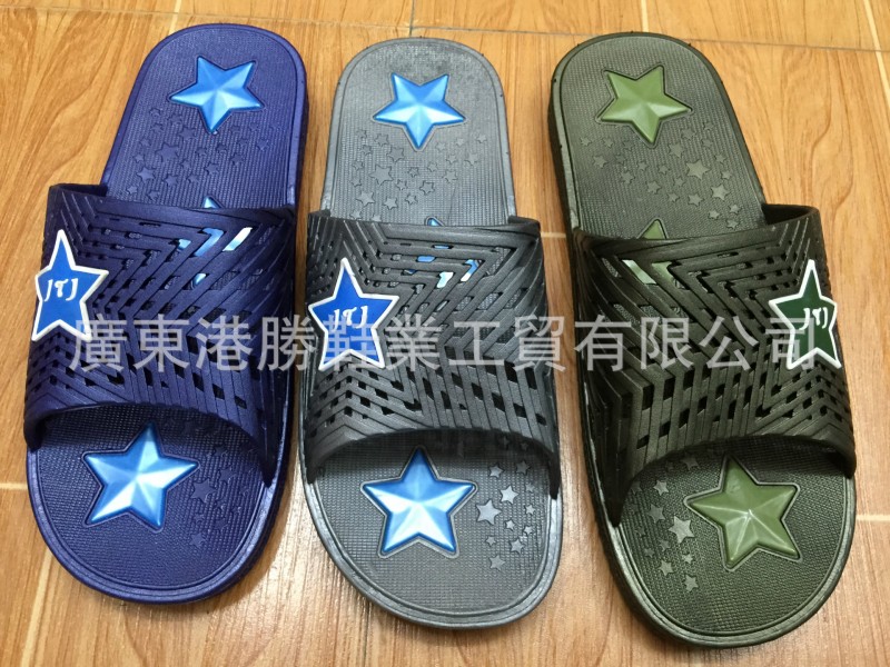 現貨【傢居專供】2015款男傢居拖鞋【歡迎來電】隆重上市工廠,批發,進口,代購