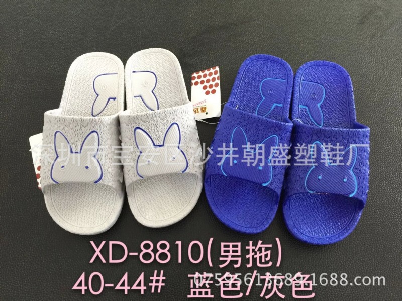 特價銷售吳川拖鞋 外貿尾單現貨庫存物美塑料居傢塑料拖鞋8810工廠,批發,進口,代購
