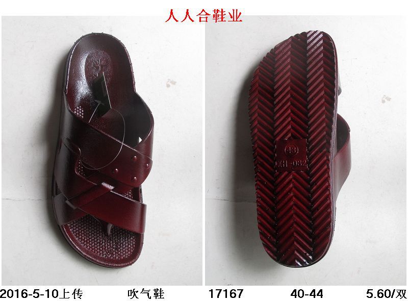 春夏季吹氣女拖鞋透氣女油拖鞋工廠,批發,進口,代購