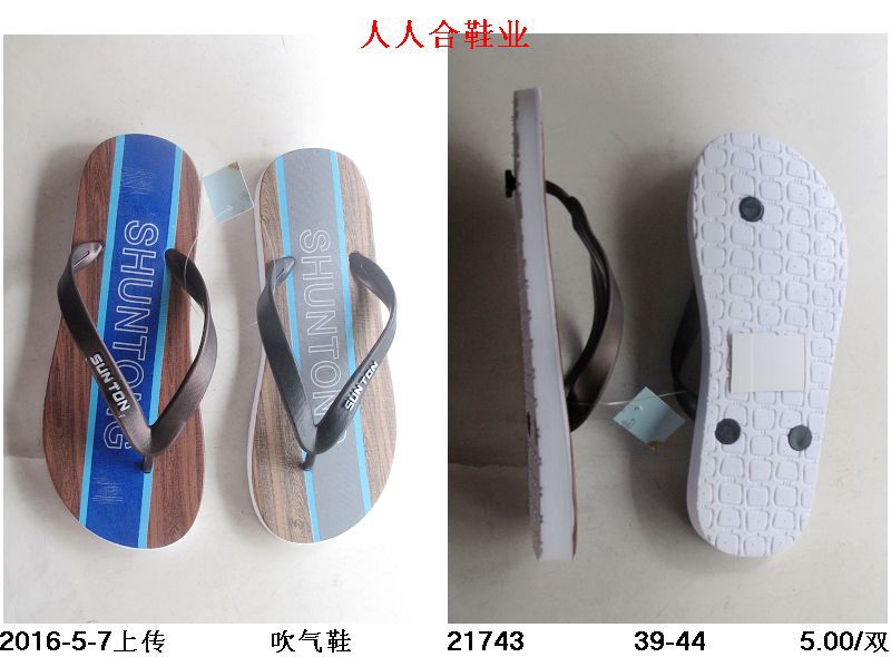 2016春夏季吹氣男人字拖傢居人字拖鞋沙灘拖鞋工廠,批發,進口,代購