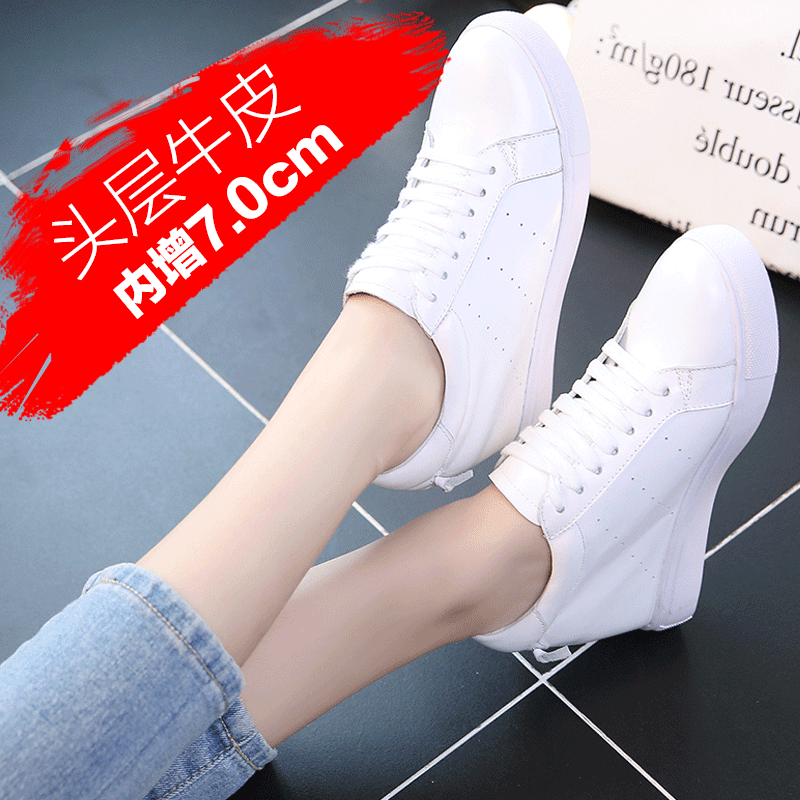 秋季新款韓版潮內增高厚底小白鞋真皮單鞋圓頭系帶休閒鞋 女單鞋工廠,批發,進口,代購