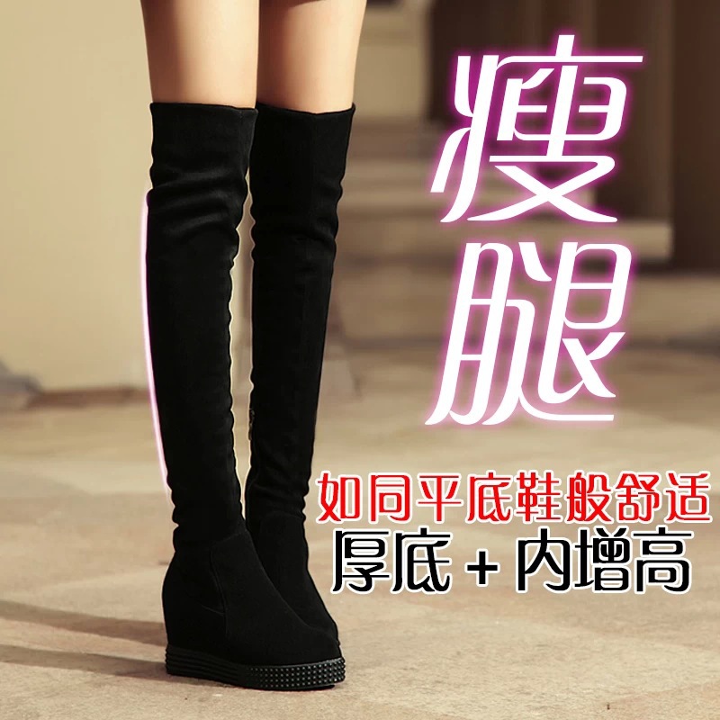 彈力靴磨砂過膝長靴真皮靴子女秋冬新款內增高坡跟女鞋子一件代發工廠,批發,進口,代購