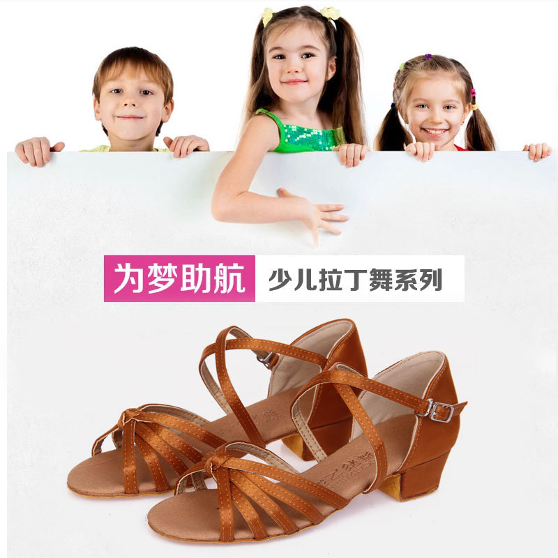 新款學生跳舞鞋 舞彩之戀兒童女 國標舞蹈鞋國標舞鞋工廠,批發,進口,代購