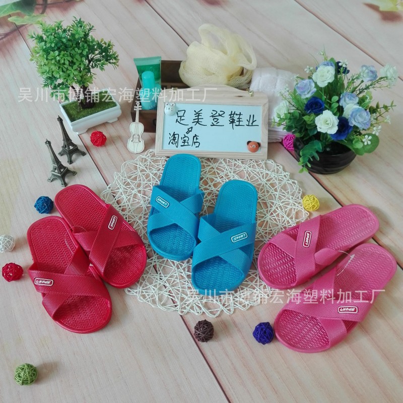 夏季368傢居浴室女拖地攤跑量防滑女吹氣鞋5元模式吳川廠傢批發工廠,批發,進口,代購