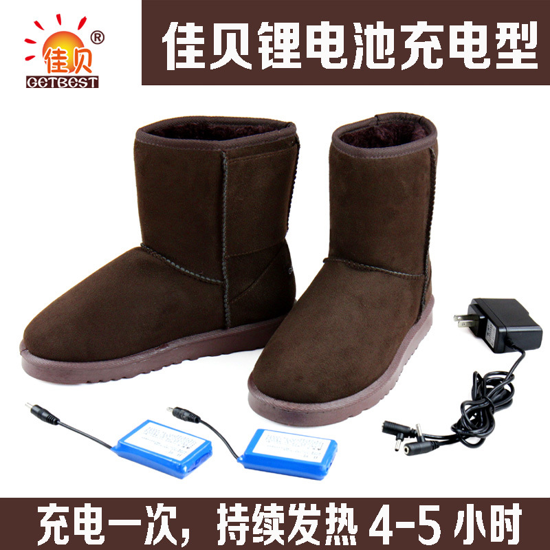 鋰電池充電型電熱鞋 電暖鞋 暖腳寶 保暖鞋 保溫4小時 佳貝正品工廠,批發,進口,代購