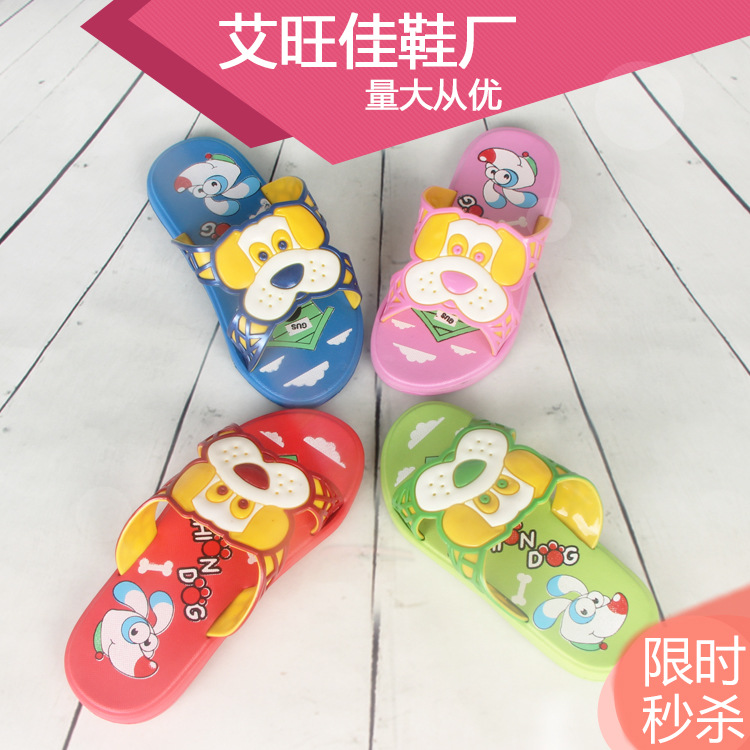 慈溪廠傢熱銷供應新款A1高質量PVC中童卡通防滑透氣拖鞋工廠,批發,進口,代購