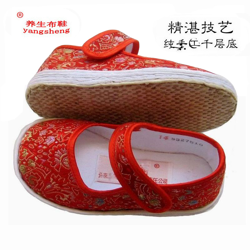 一件代發老北京佈底童鞋舒適透氣平底鞋魔術貼兒童休閒鞋子女鞋工廠,批發,進口,代購
