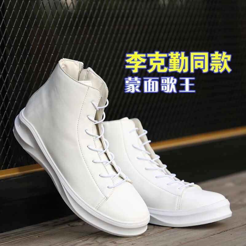 休閒男鞋明星同款李克勤高幫靴子超纖皮戶外潮鞋大碼45 46批發鞋工廠,批發,進口,代購