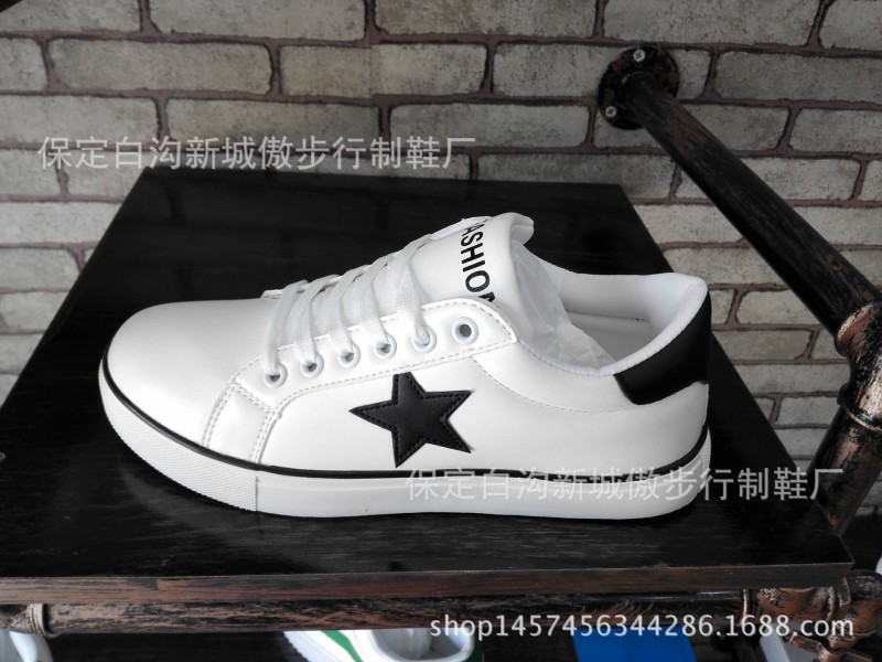 16新款春秋滑板鞋學生板鞋時尚運動鞋女士鞋廠傢直銷工廠,批發,進口,代購