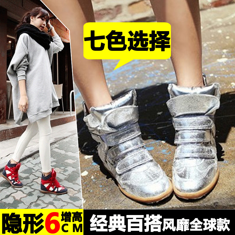 韓國拼色女鞋歐美大碼亮麵內增高幫鞋金色銀色運動鞋魔術貼休閒鞋批發・進口・工廠・代買・代購