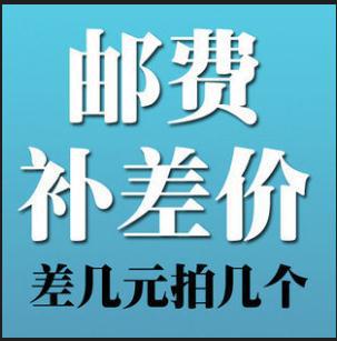 慈溪手工棉鞋 補郵差價批發・進口・工廠・代買・代購