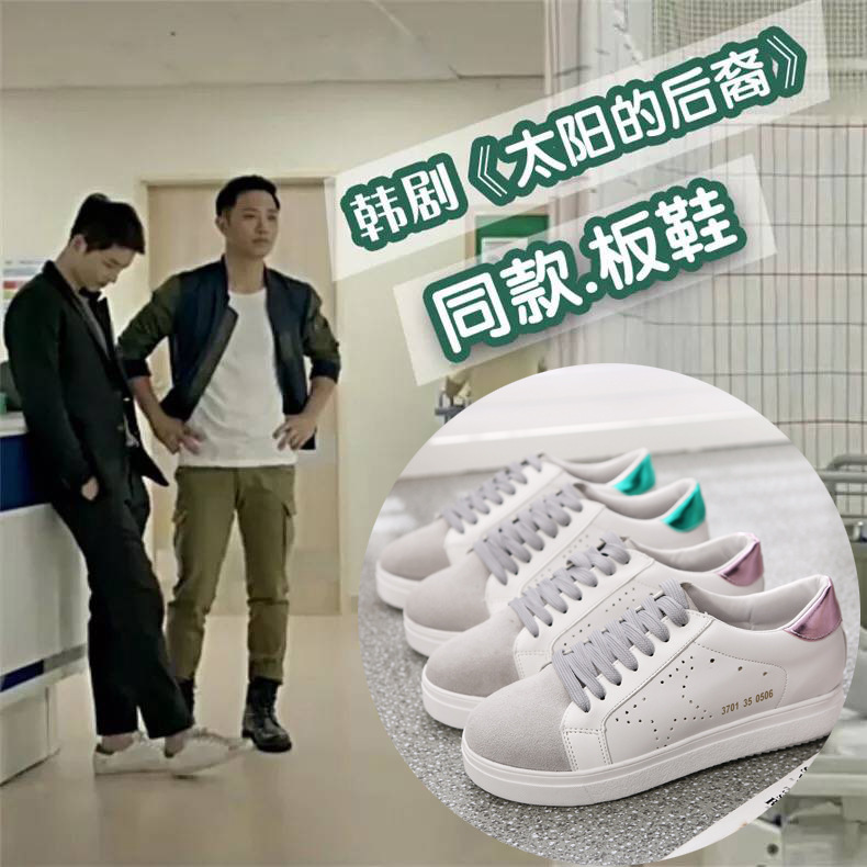 新款時尚韓版小白鞋 女厚底系帶純色圓頭明星同款休閒經典板鞋女批發・進口・工廠・代買・代購