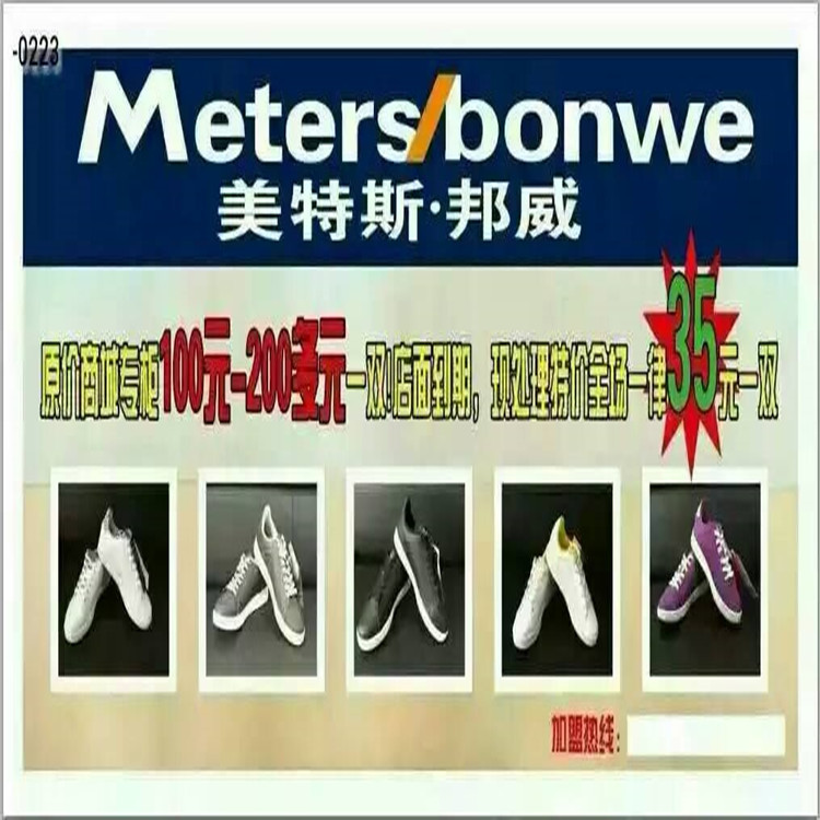 地攤火爆 帆佈鞋 運動鞋 休閒鞋 品牌庫存鞋子廠傢直銷一手貨源工廠,批發,進口,代購