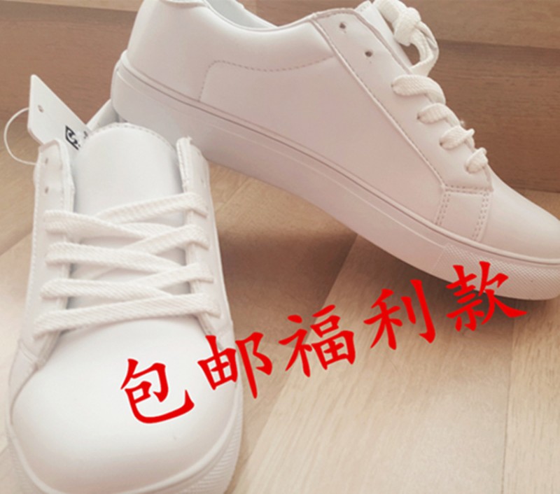 福利款楊冪小白板鞋純皮舒適底耐磨防水女鞋公主風格特價直銷工廠,批發,進口,代購