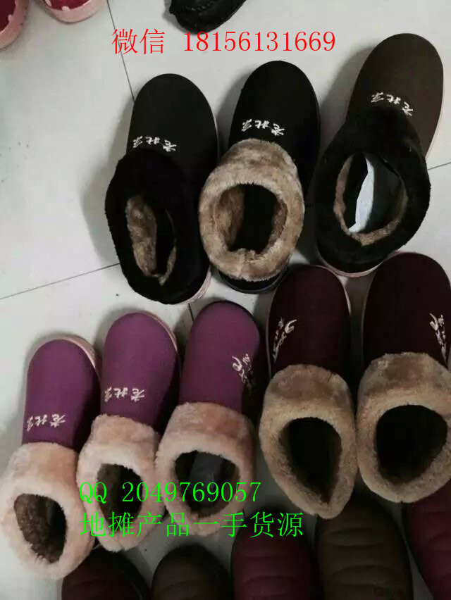北京棉鞋 質量一流 男女多款 質量保證 義烏貨源 你懂得工廠,批發,進口,代購