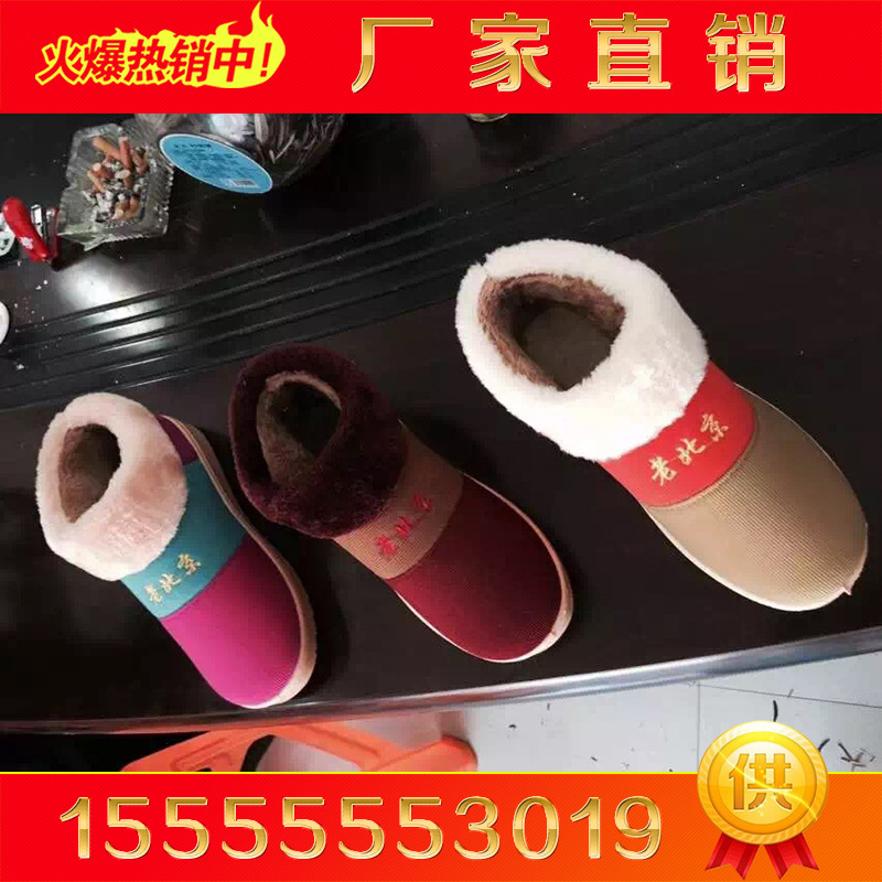 長期銷售跑江湖熱賣老北京花樣棉鞋 地攤展銷會熱賣新品棉鞋批發・進口・工廠・代買・代購