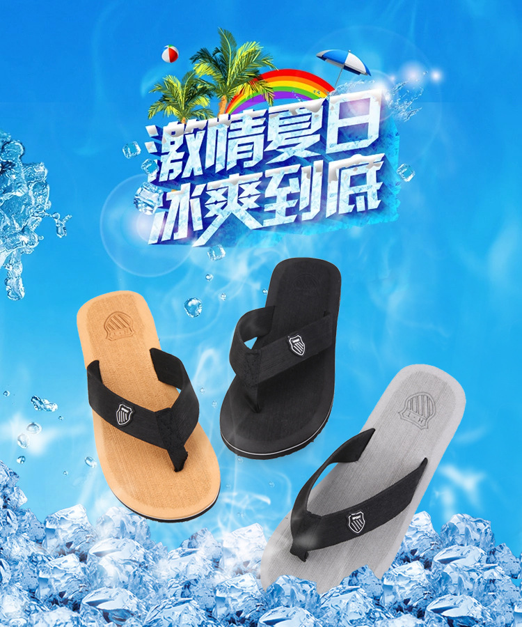 小貝同款人字拖 貝克漢姆男士涼拖鞋韓版夾拖夏季潮流沙灘鞋批發工廠,批發,進口,代購