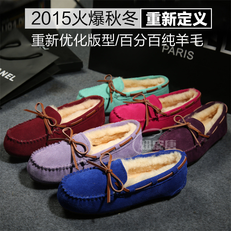 加毛豆豆鞋羊毛女鞋保暖鞋皮毛一體棉鞋休閒鞋包子鞋一件代發批發・進口・工廠・代買・代購