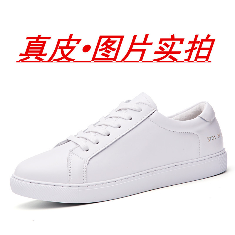 真皮小白鞋女系帶韓版休閒鞋2016秋新品楊冪同款學生女鞋一件代發工廠,批發,進口,代購