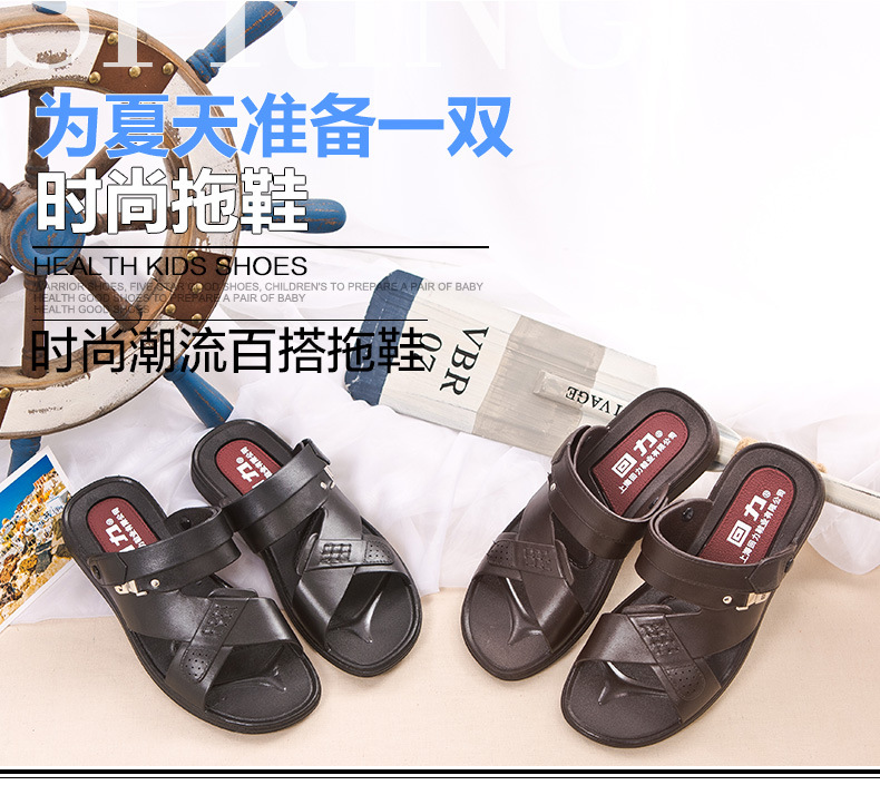 Warrior/回力正品男休閒涼拖鞋夏季男士戶外涼鞋透氣鞋沙灘鞋3500批發・進口・工廠・代買・代購