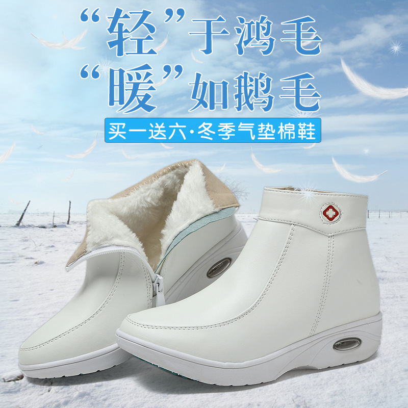 最新款秋冬季人坡跟氣墊防滑女鞋圓頭拉鏈 白色護士鞋媽媽鞋工廠,批發,進口,代購