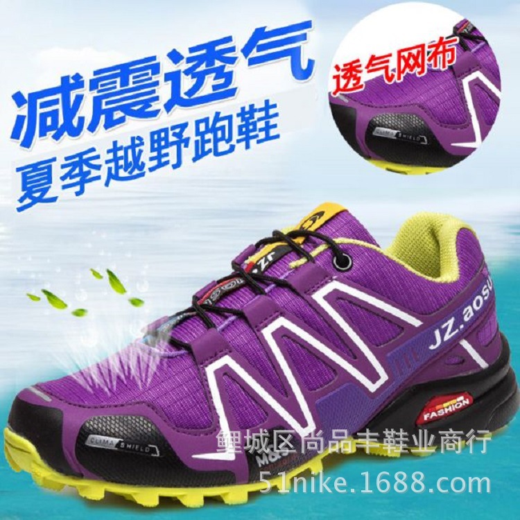 廠傢直銷一件批發所羅門戶外徒步鞋salomon情侶款薩洛蒙登山男女工廠,批發,進口,代購