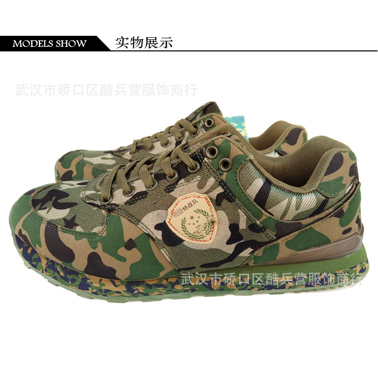 3157特戰隊正品消防鞋叢林迷彩武款跑鞋特戰特種兵超輕耐磨跑鞋工廠,批發,進口,代購