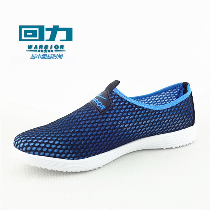 上海回力 夏季新款男式網鞋 低幫透氣休閒男鞋 一腳蹬單鞋 3705工廠,批發,進口,代購