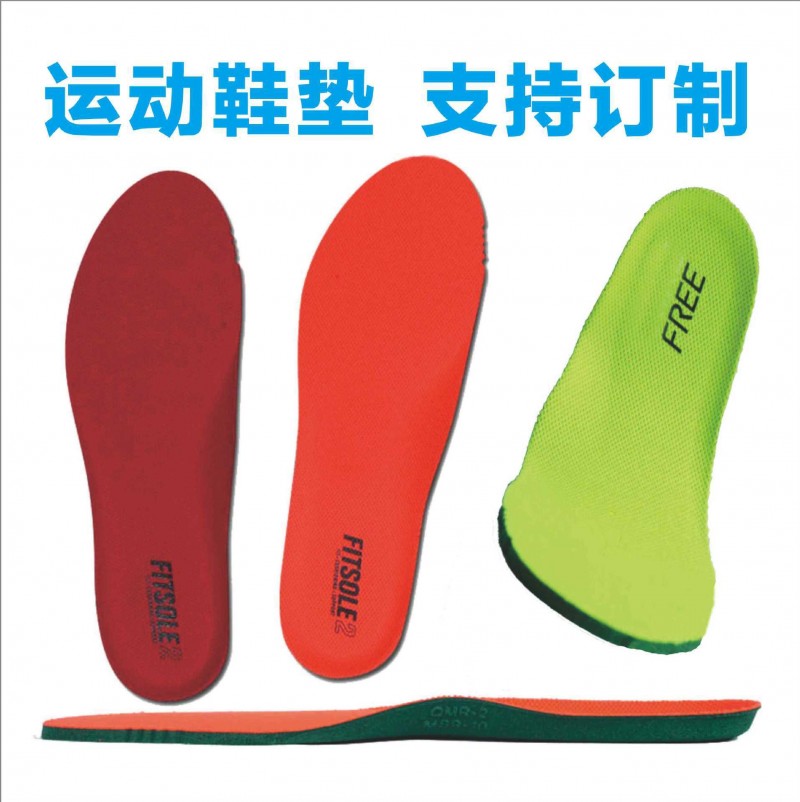 運動鞋墊廠傢直銷減震吸汗透氣防臭高發泡棉PU品牌鞋墊LOGO定製工廠,批發,進口,代購