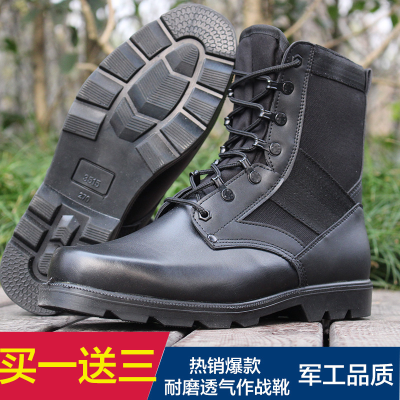 07作戰靴戰術靴特種兵軍靴陸戰靴戶外登山靴男高幫真皮作戰鞋靴子工廠,批發,進口,代購
