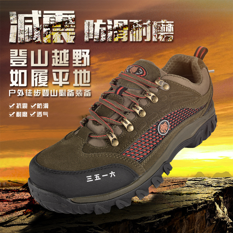 廠傢現貨皇傢3516真皮登山鞋運動鞋 防滑耐磨減震 透氣徒步戶外鞋工廠,批發,進口,代購