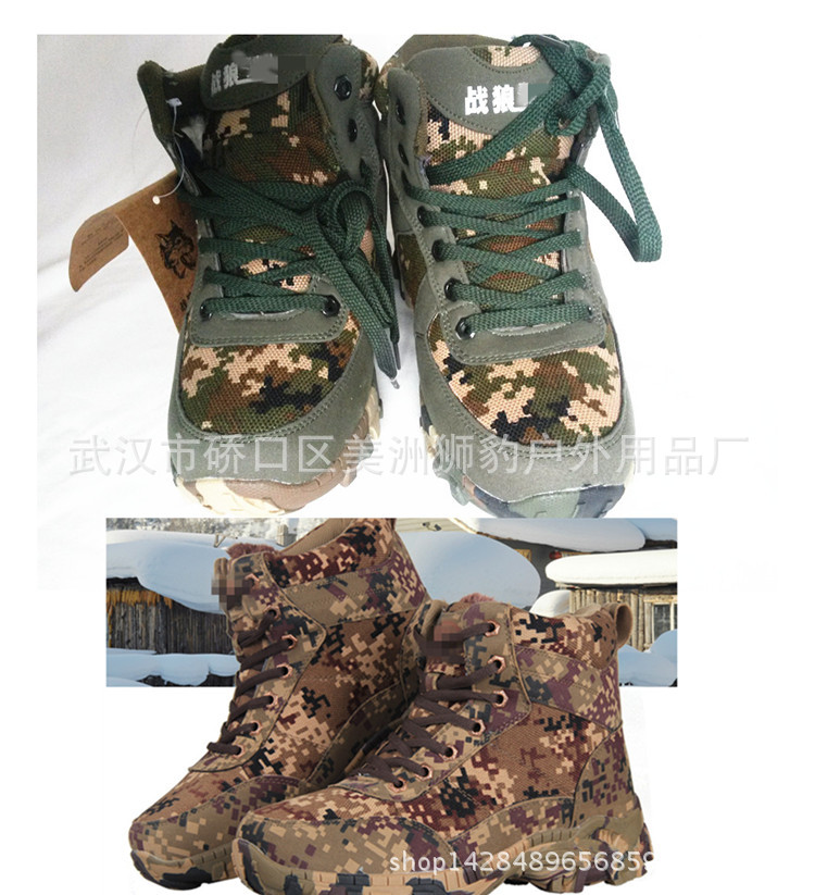 正品荒漠中幫美軍作戰鞋 特種兵迷彩羊毛登山鞋  戰術跑 廠傢批發工廠,批發,進口,代購