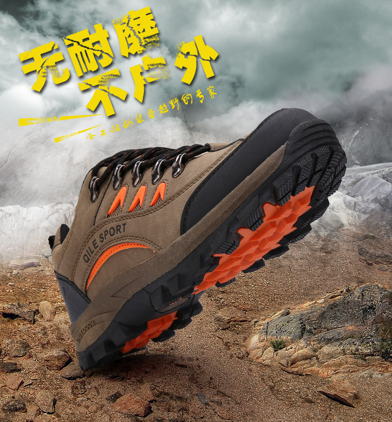 2016情侶款登山鞋大碼防水戶外休閒鞋男女防滑運動鞋徒步情侶跑鞋工廠,批發,進口,代購