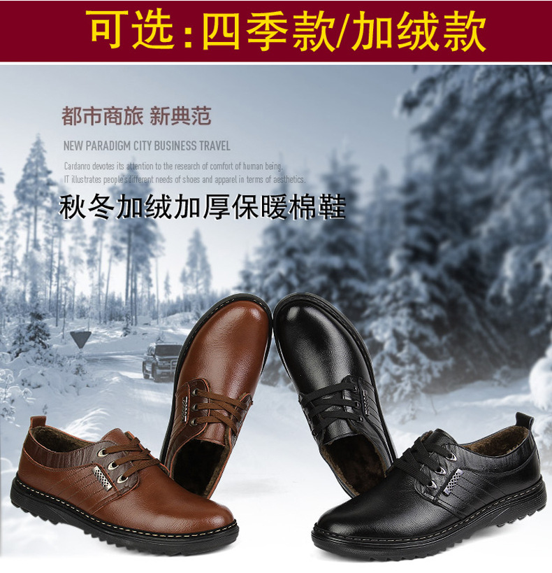 正品牛皮男鞋秋冬新款真皮男士商務皮鞋男正裝皮鞋休閒男鞋工廠,批發,進口,代購